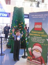 Фестиваль Волшебных Елок Lego