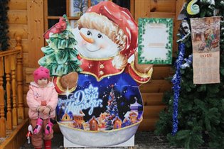 Праздничные забавы