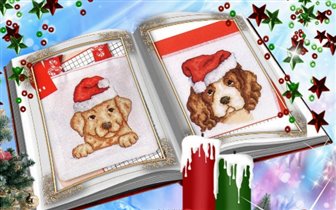 рождественские щенки