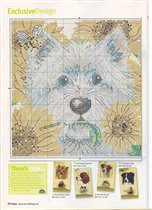 собачка с ромашкой