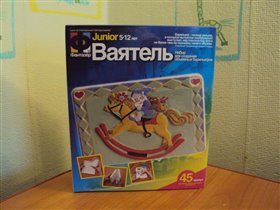 набор ваятель, с 5-12 лет