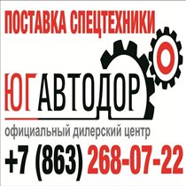 Официальный сайт компании http://ugavtodor.ru