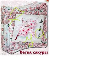 Ветка***Сакуры