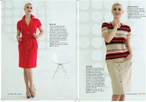 Юбка НОВАЯ Vis-a-Vis 50 р-р  900 