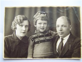 Бабушка, мама, дедушка. 1938-й.