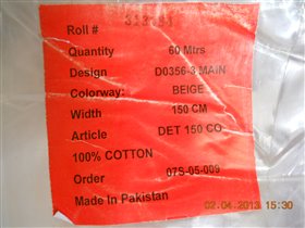 бирка от ткани