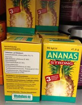 №99999 Ananas Strong 90 капсул для похудения