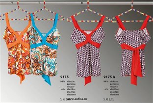 Оранжевый топ от Элен73, 52-54р