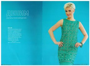 Виз**а**Виз от LoyIver, размер 50, 2200р.