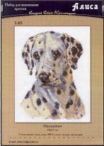 Далматин от Alisi