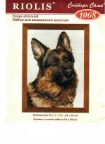 овчарка от Риолис