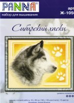 Сибирский хаски от PANNA