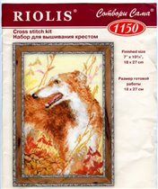 Борзая от Риолис