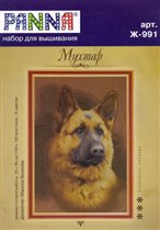 Мухтар от ПАННА