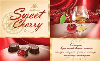 Наб.конфет 'Sweet Cherry'