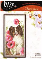 Папильон от Кларт