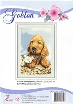 щенок спаниеля от Luca-s