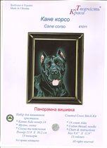 Кане-корсо от КиТ