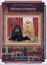 кокер-спаниели
