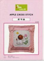 Puppy with flower (Apple cross stitch)