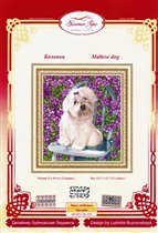 Болонка от ЗР