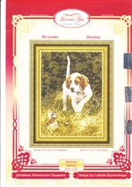 На охоте от ЗР