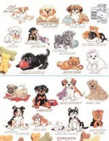 Набор щенков