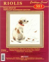 одинокий щенок от Риолис