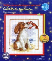 рак-гороскоп