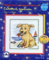 рыбы -гороскоп