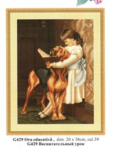 Воспитательный урок