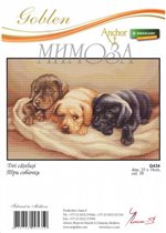 Три собачки