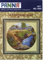 Откровение от Панна