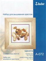 щенята от чаривны мить