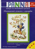 Охотничий сюжет с глухарем.