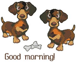 Доброе утро!