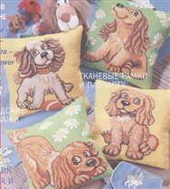4 подушки с собачками