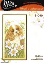 Щенок с нарциссами от Кларт