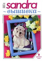 Габриэлла от Sandra