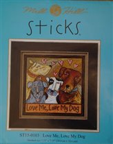 Любишь меня, люби мою собаку.