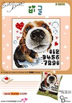 щенок с сердечком