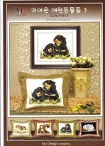 Cute Pets 3 (Dachshunds)