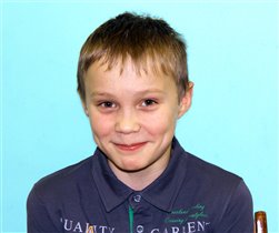 Сергей К. 11,5 лет