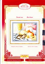 Тихий час от ЗР