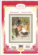Играй гармонь от ЗР