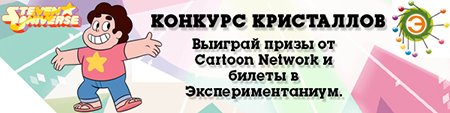 Вырасти свой кристалл!