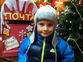 Серафим 6 лет- верит в чудеса и Деда Мороза !!!