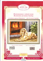 Воспоминание о летней охоте от ЗР