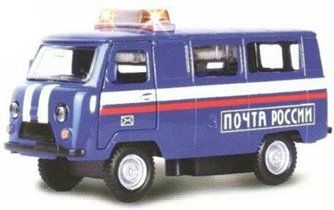 Металлич.машинку Почта России