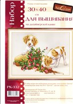 Собаки и розы